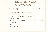 登錄號:S121540藏品圖，第2張