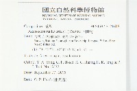 下田菊藏品圖，第2張