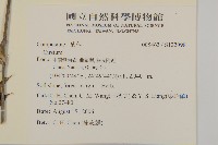 登錄號:S122098藏品圖，第2張