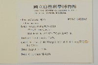 登錄號:S122103藏品圖，第2張