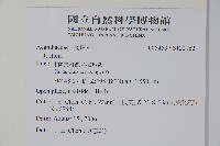 登錄號:S122162藏品圖，第2張