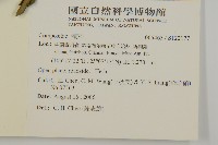 登錄號:S122177藏品圖，第2張