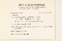 登錄號:S122187藏品圖，第2張