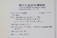 登錄號:S122191藏品圖，第2張