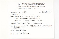 登錄號:S122193藏品圖，第2張