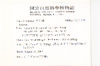 登錄號:S122200藏品圖，第2張