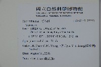 登錄號:S122222藏品圖，第2張