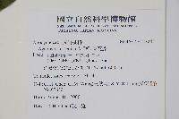 香花藤藏品圖，第2張