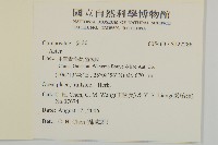 登錄號:S122286藏品圖，第2張