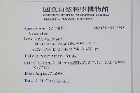 登錄號:S122293藏品圖，第2張