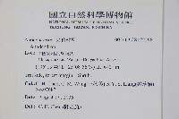 登錄號:S122298藏品圖，第2張