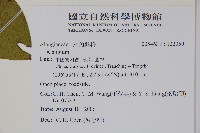 登錄號:S122350藏品圖，第2張