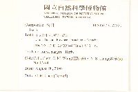 登錄號:S122351藏品圖，第2張