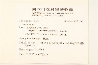 登錄號:S122362藏品圖，第2張