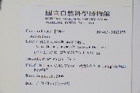 登錄號:S122425藏品圖，第2張