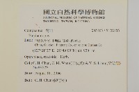 登錄號:S122433藏品圖，第2張