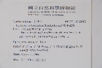 登錄號:S122605藏品圖，第2張