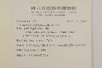 黃金珠藏品圖，第2張