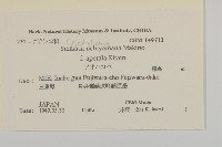 登錄號:S122979藏品圖，第2張