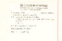 豨簽藏品圖，第2張