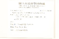 蔓黃菀藏品圖，第2張