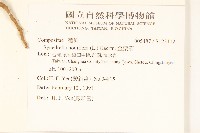 金腰箭藏品圖，第2張