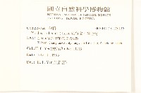 鯽魚膽、闊苞菊藏品圖，第2張