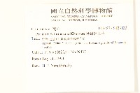 臺灣福王草藏品圖，第2張