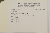 登錄號:S123178藏品圖，第2張