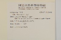 鬼針藏品圖，第2張