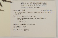 太魯閣艾藏品圖，第2張