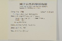 臺灣鬼督郵藏品圖，第2張