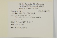 臺灣鬼督郵藏品圖，第2張