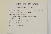 臺灣鬼督郵藏品圖，第2張