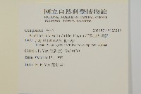 阿里山鬼督郵藏品圖，第2張