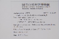 鷗蔓藏品圖，第2張