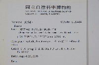 登錄號:S123464藏品圖，第2張