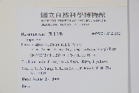 登錄號:S123532藏品圖，第2張