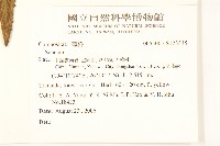 登錄號:S123535藏品圖，第2張