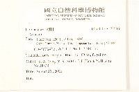 登錄號:S123536藏品圖，第2張