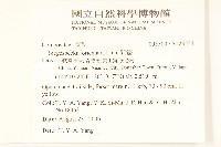 豨簽藏品圖，第2張