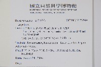 登錄號:S123560藏品圖，第2張