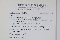 登錄號:S123562藏品圖，第2張