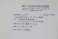 蘆利草藏品圖，第2張