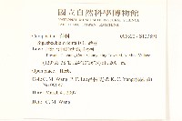 豨薟藏品圖，第2張