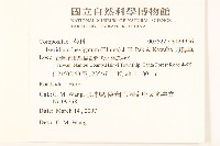 刀傷草藏品圖，第2張