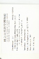 黑果馬交兒藏品圖，第2張