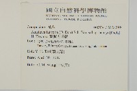 臺灣鬼督郵藏品圖，第2張