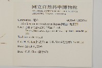 阿里山鬼督郵藏品圖，第2張