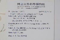 臺北附地草藏品圖，第2張